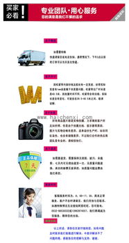 信息 價(jià)格 廠家 批發(fā) 采購(gòu) 圖片