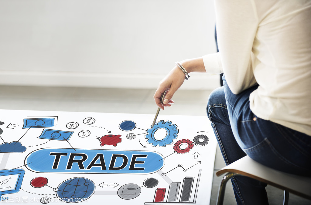 貿(mào)易 連接世界，創(chuàng)造繁榮