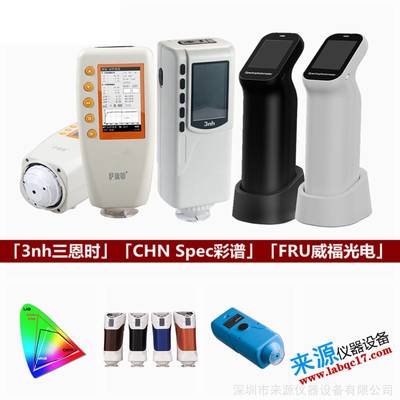 光電科技領域內的色彩測量技術 YS3060、NS810與ColorMeter Pro的革新應用