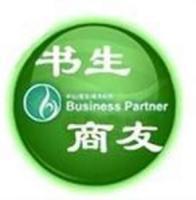 書生商友推廣引擎 醫(yī)藥、保養(yǎng)行業(yè)商務(wù)信息咨詢新利器