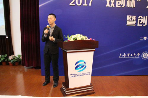 上海電信學(xué)子公司渠道總經(jīng)理湯思凡分享創(chuàng)業(yè)經(jīng)驗 商務(wù)信息咨詢的實(shí)踐與啟示